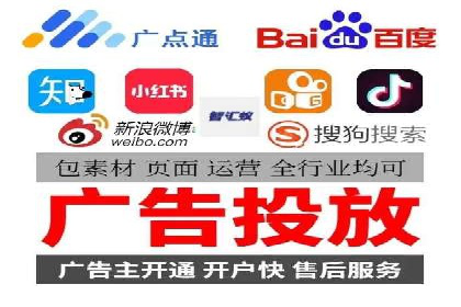 信息流推广开户实操教程：快速上手实战